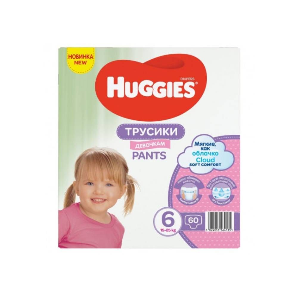 Scutece Huggies Pants Box Girls, Nr 6, 15 - 25 Kg, 60 buc