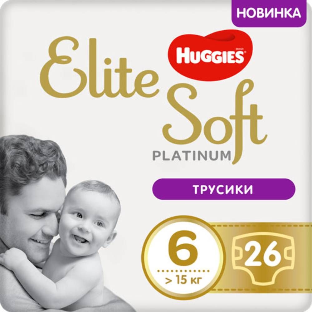 Scutece Huggies Chilotel Elite Soft Pants Platinum Mega,  nr 6, 15+ kg, 26 buc