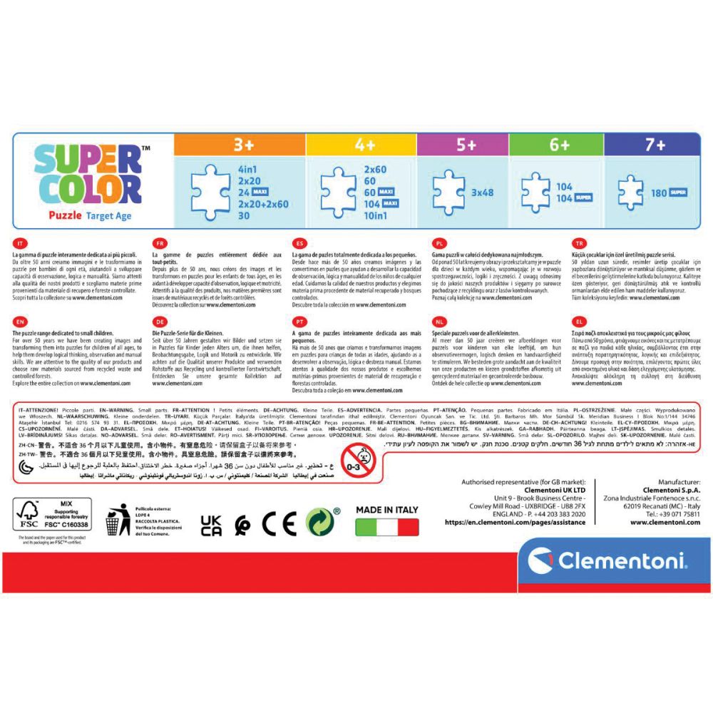 Puzzle 4 in 1, Clementoni, Spidey si Prietenii sai Fantastici, 12, 16, 20, 24 piese