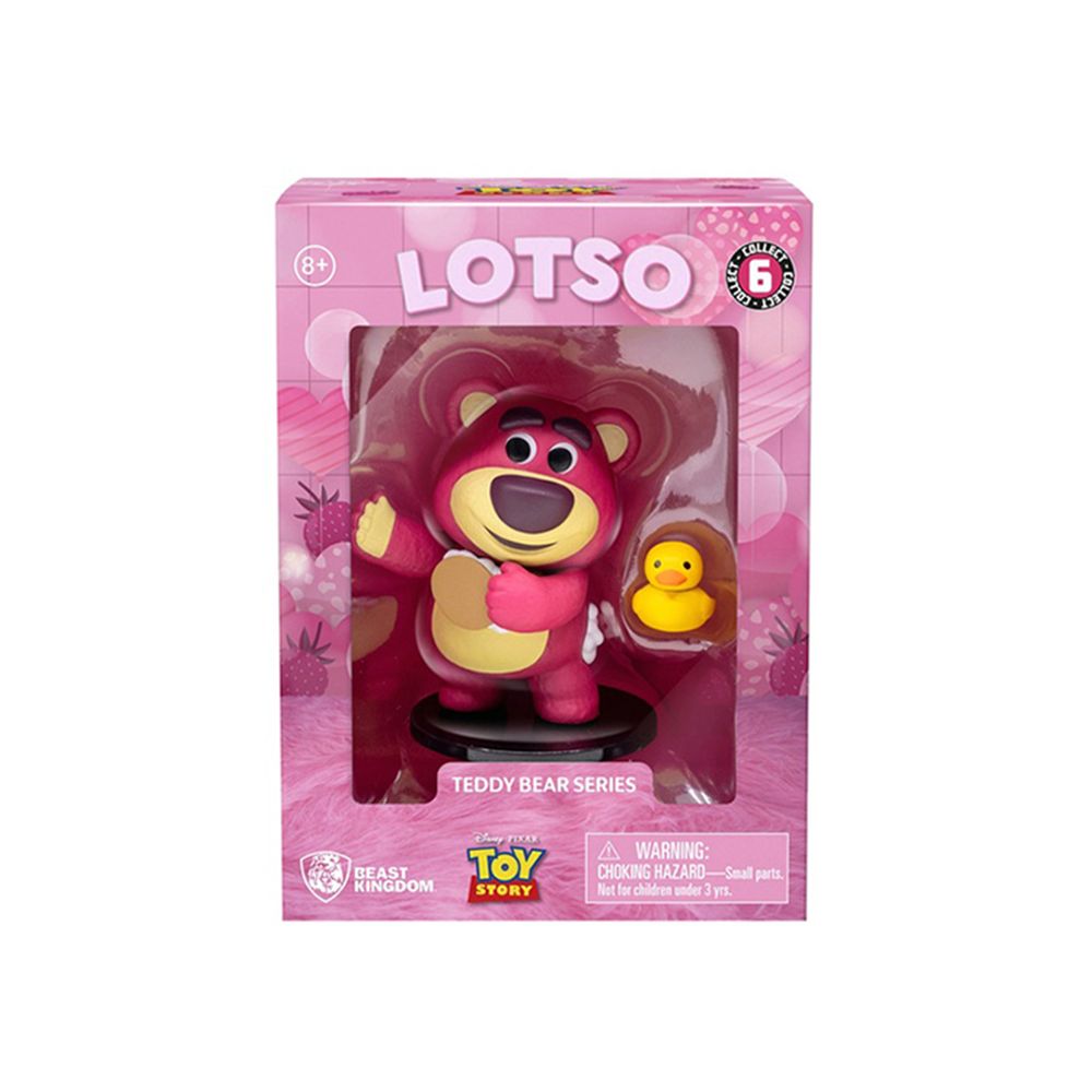 Figurina Yume, Seria Teddy Bear, Lots-O-Huggin, 8 cm