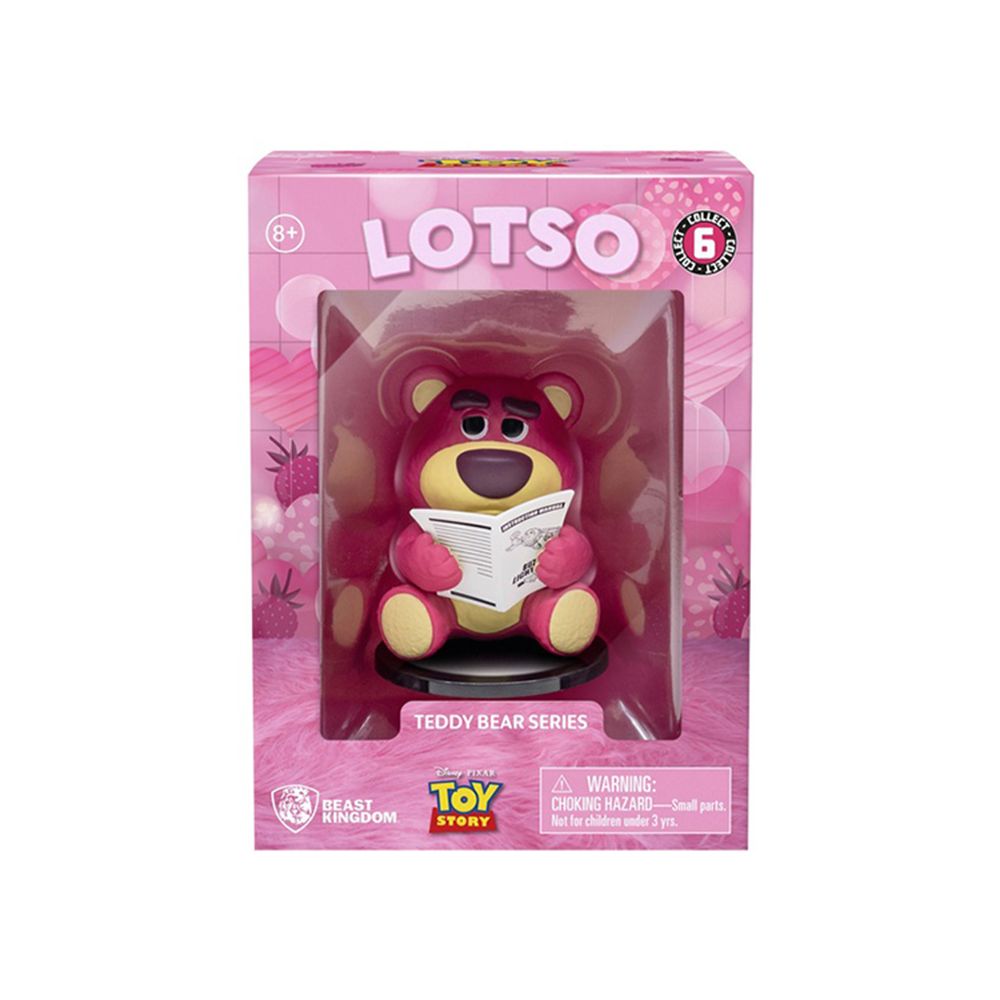 Figurina Yume, Seria Teddy Bear, Lots-O-Huggin, 8 cm