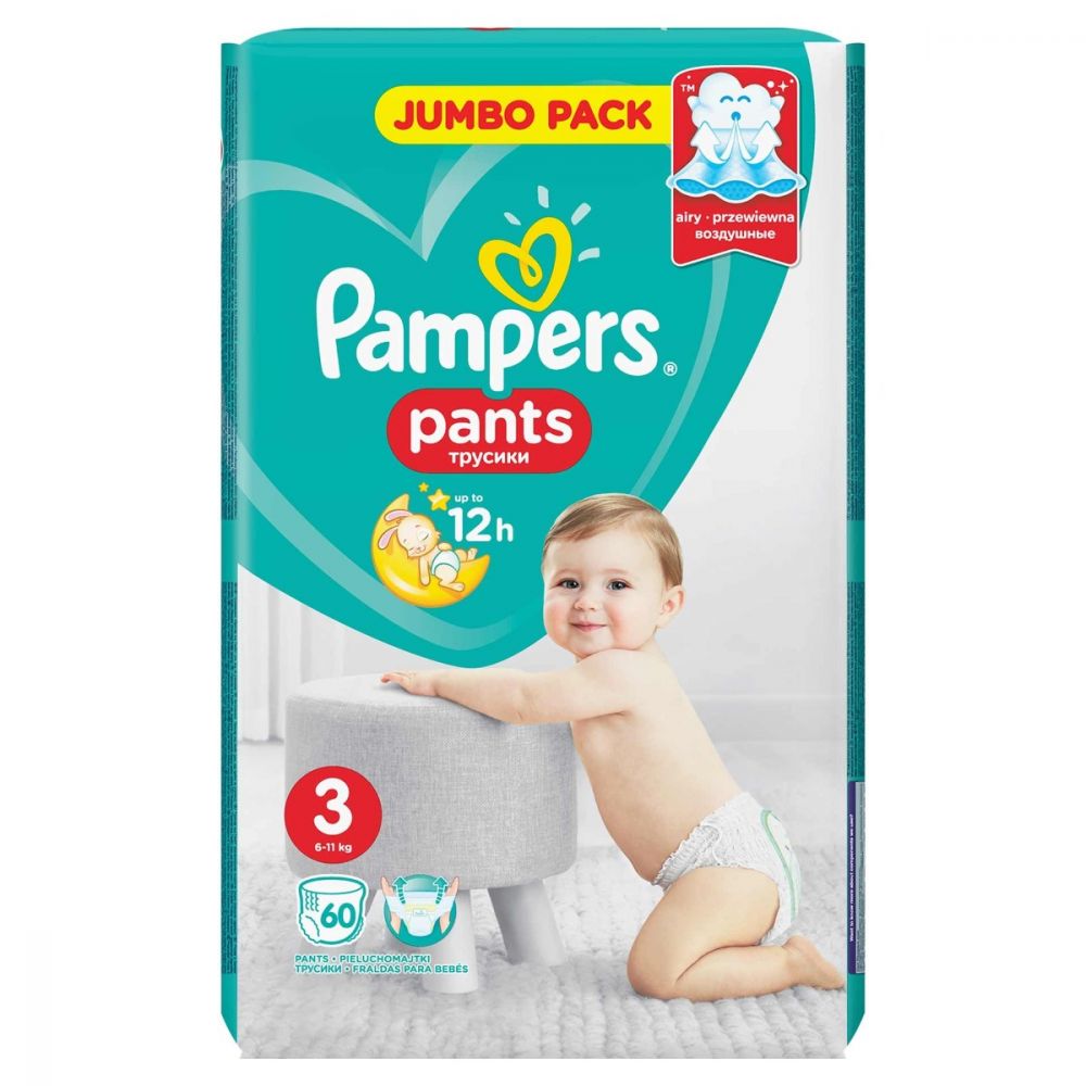 Scutece Pampers Jumbo Pack Pants Active Baby, marimea 3, 6 - 11 kg, 60 buc