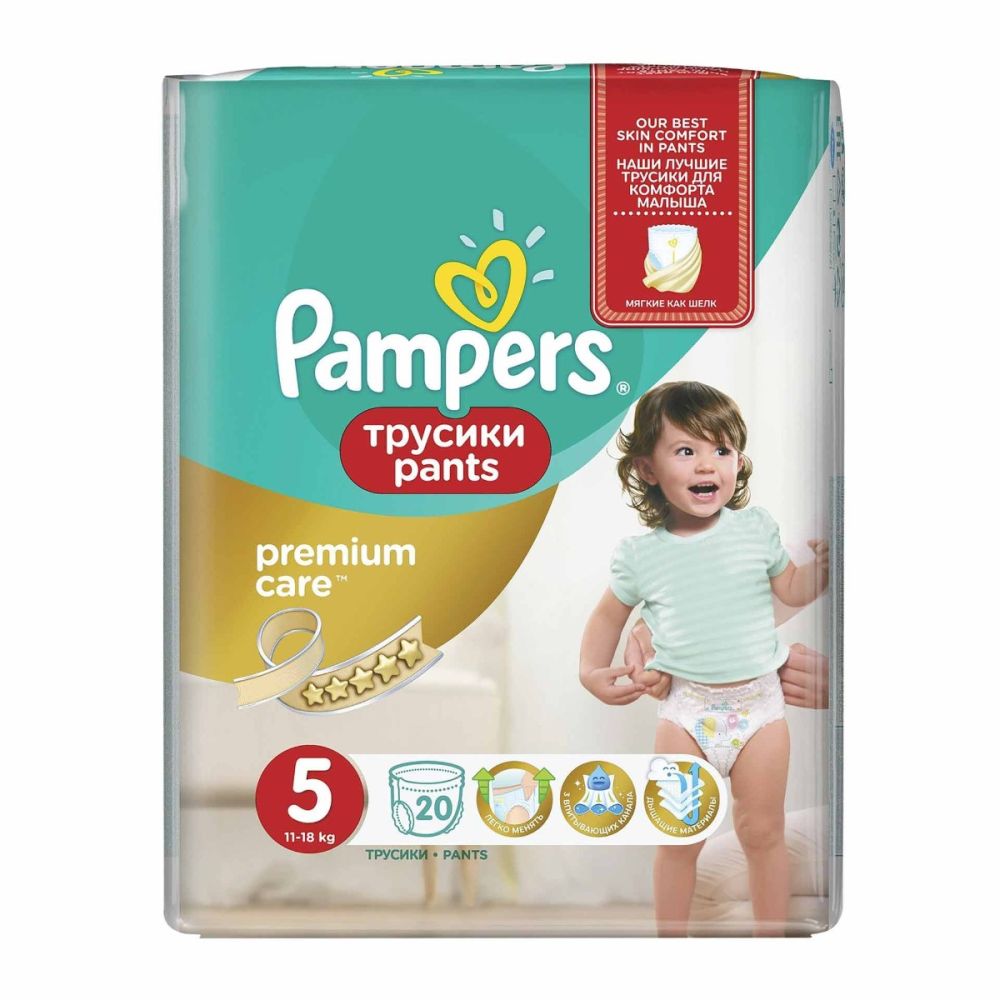 Scutece Pampers Premium Care Pants, marimea 5, 11 - 18 kg, 20 buc