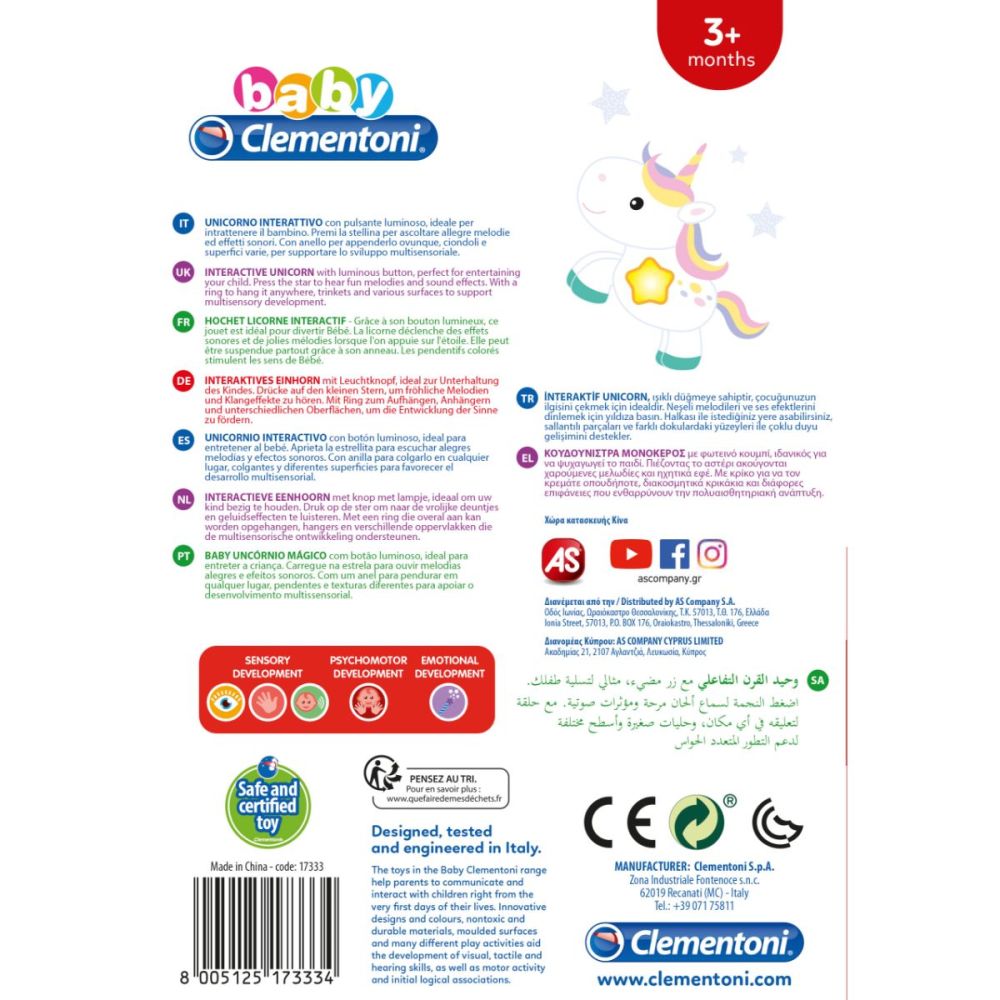 Jucarie interactiva, Clementoni, Unicorn