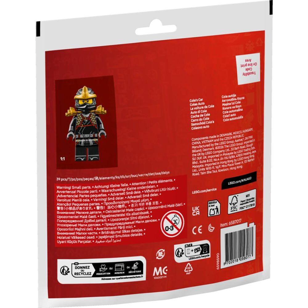 ジョージ③ LEGO® Speed Champions - Hipermasina sport Bugatti Vision GT (77253