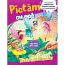 Taramul Zanelor, Pictam cu apa