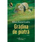 Gradina de piatra, Nikos Kazantzakis 