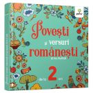 Povesti si versuri romanesti si nu numai, de la 2 ani 