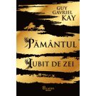 Pamantul iubit de zei, Guy Gavriel Kay