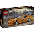 LEGO® Speed Champions - Toyota Supra Mk4 din Furios si Iute (77260)