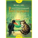 Carte Editura Arthur, Punci cu porunci (Cartonat), Michael Ende