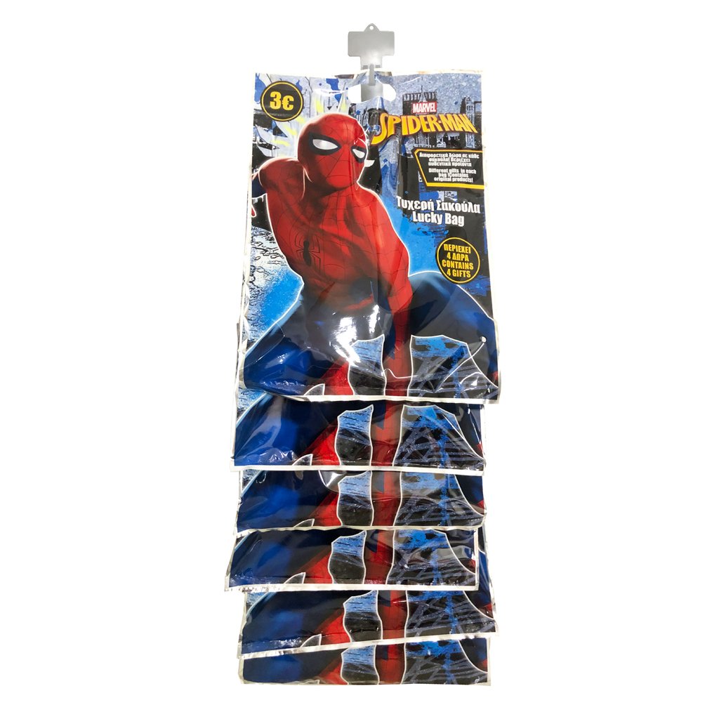 Jucarie interactiva supriza spiderman