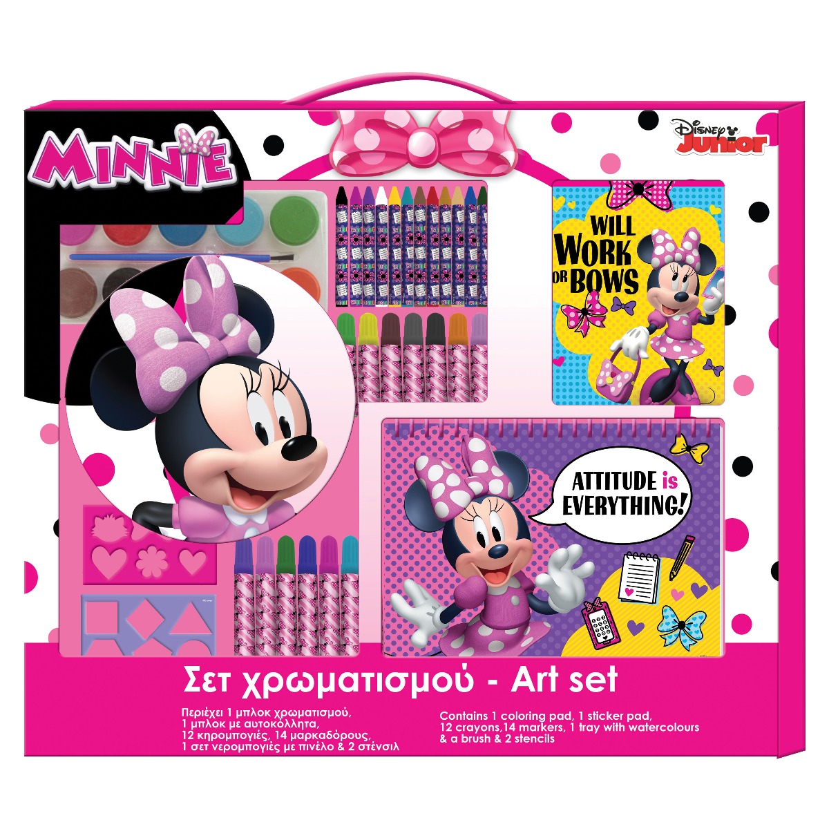 Set de colorat Disney Minnie Mouse