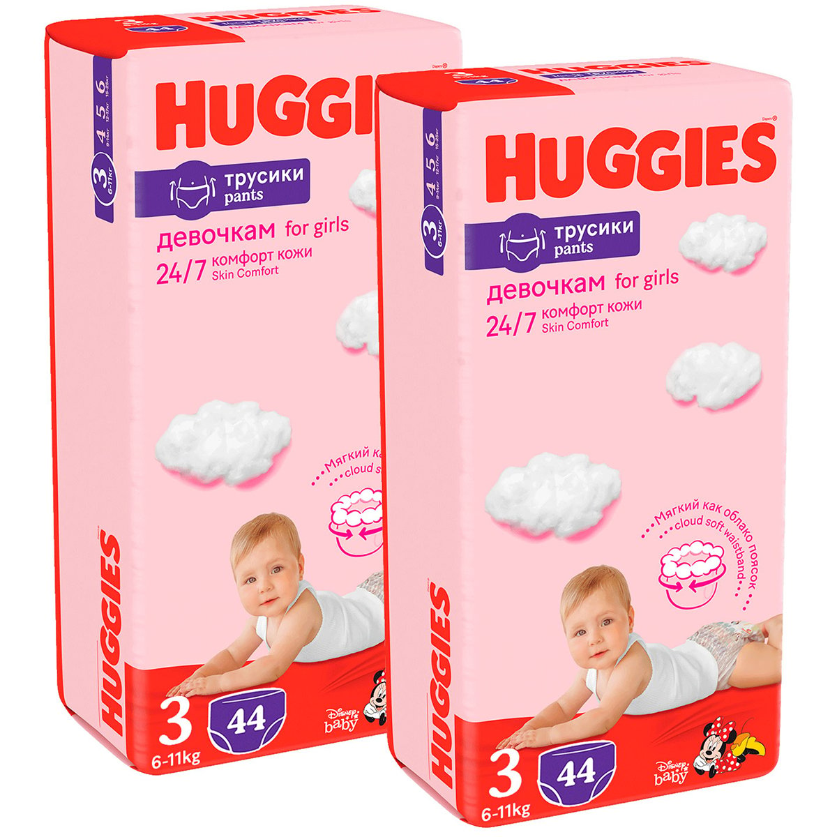 Scutece chilotel Huggies Pants Jumbo, Nr 3, Girl, 6-11 kg, 88 buc Huggies imagine noua responsabilitatesociala.ro