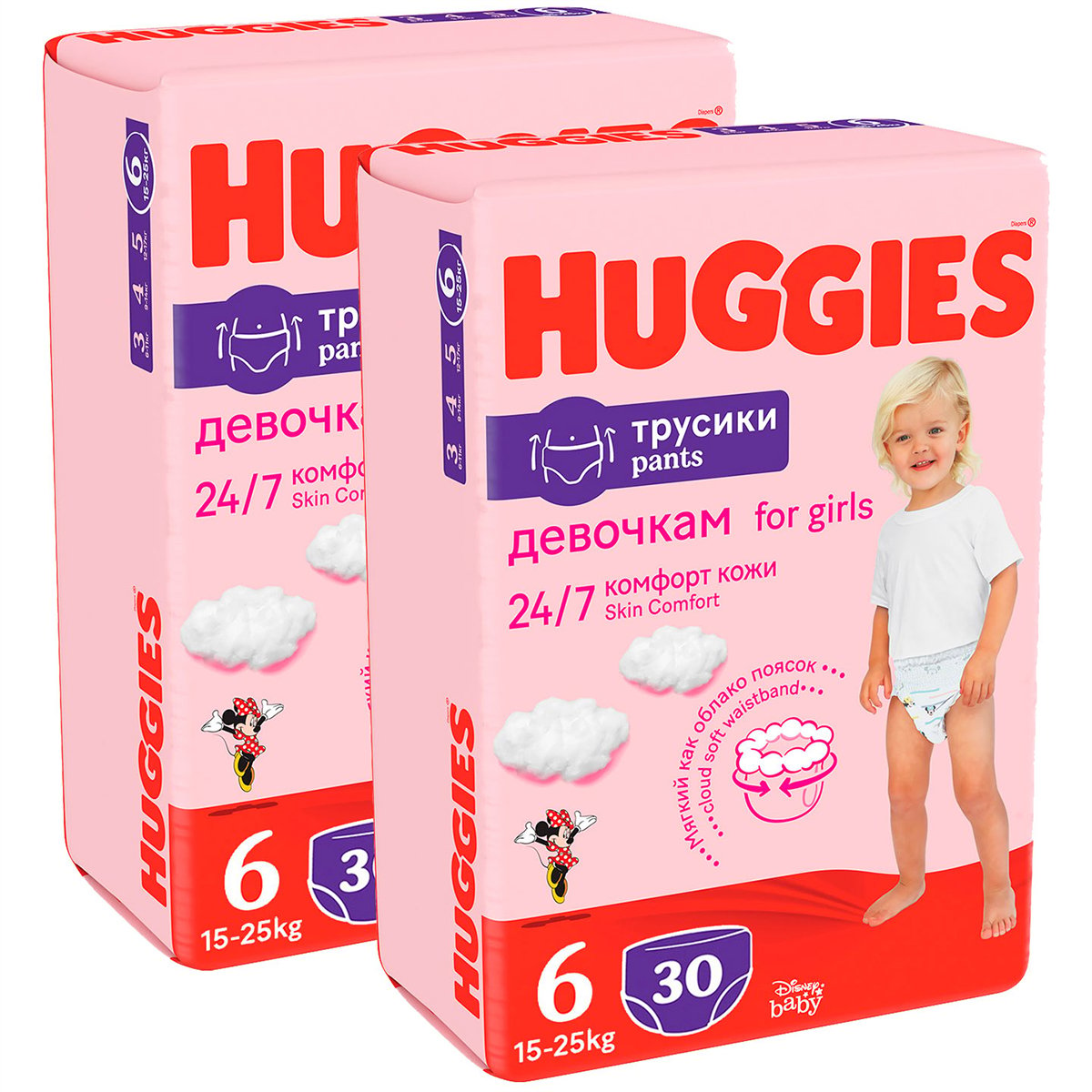 Scutece chilotel Huggies Pants Jumbo, Nr 6, Girl, 15-25 kg, 60 buc Huggies imagine noua responsabilitatesociala.ro