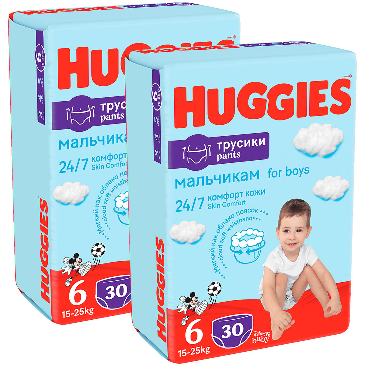 Scutece Chilotel Huggies Pants Jumbo, Nr 6, Boy, 15-25 Kg, 60 Buc